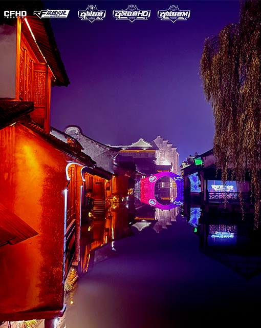 Cultural & Educational